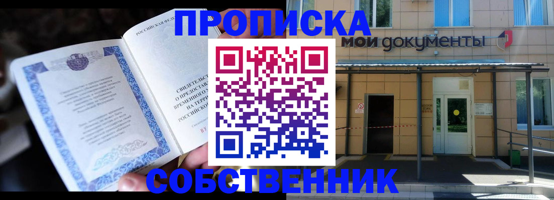 регистрация для дет. сада в Лебедяни