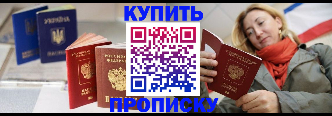 найти адрес прописки в Лебедяни
