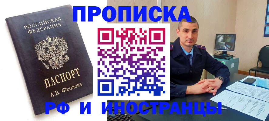 пропишу в квартире в Лебедяни