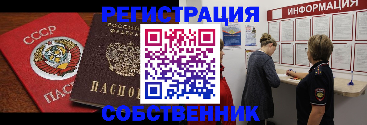 форма 3 в Лебедяни